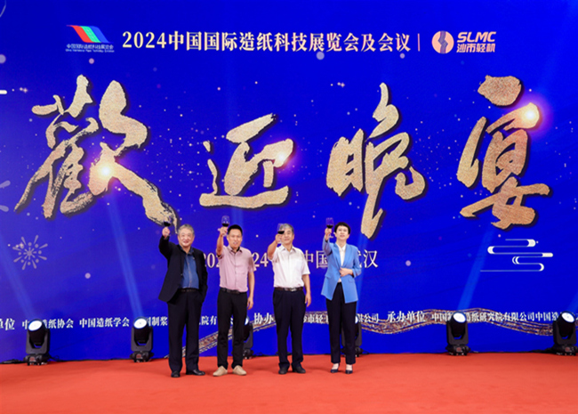 企业文化_沙市轻工机械有限公司